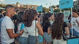 יריד תעסוקה 2023, צילום: חנוך גרזיצקי. באדיבות עיריית תל אביב-יפו